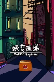 Mutant Express